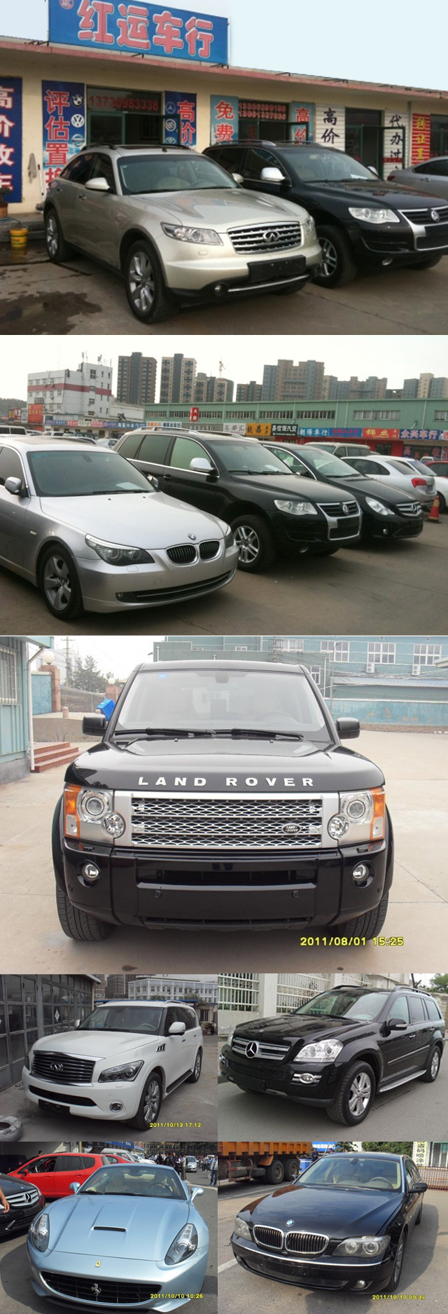 青岛红运精品二手车 专业收购，高价变现