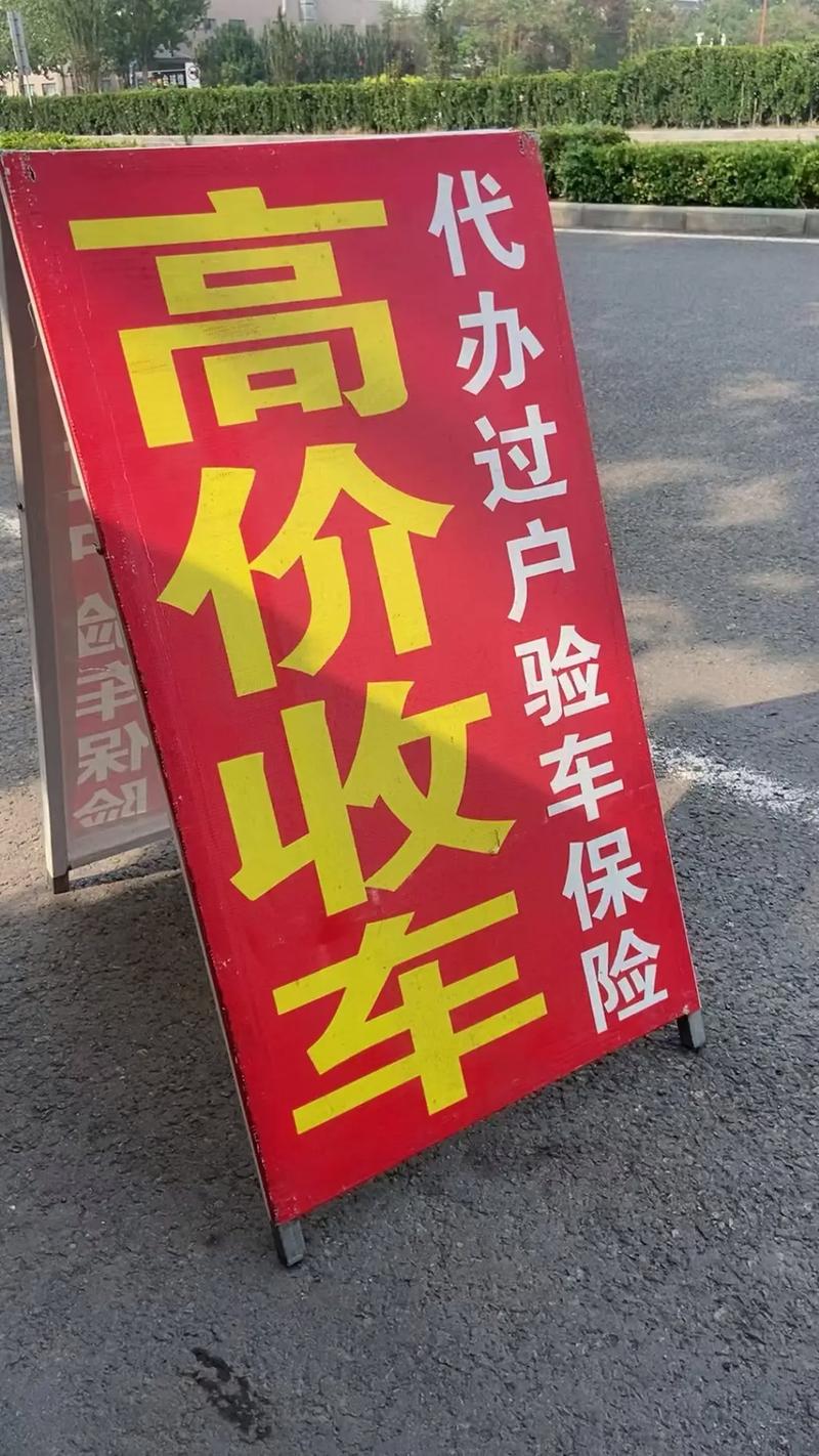 铜仁市二手车回收,二手车收购,13985184065旧车回收,收旧车江口,石阡